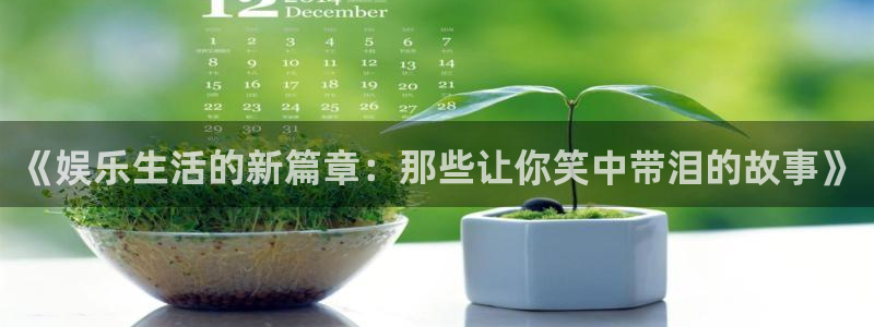 开丰娱乐地址