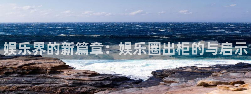 开丰娱乐168
