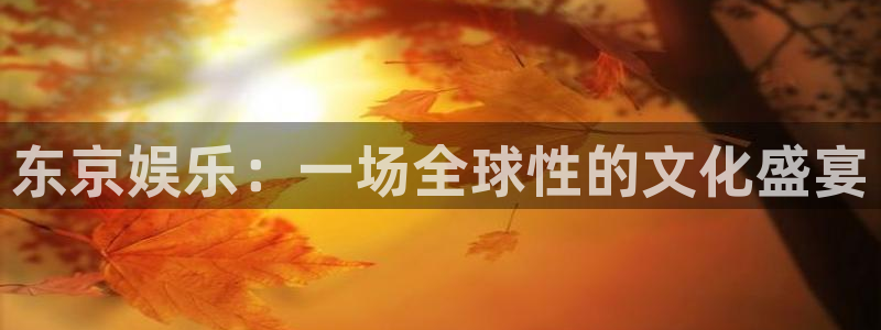 开丰娱乐