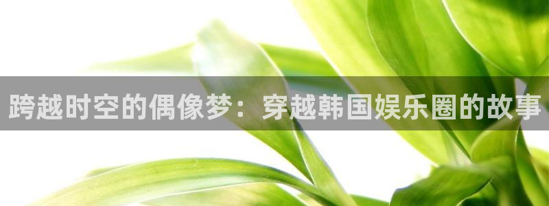 开丰娱乐168