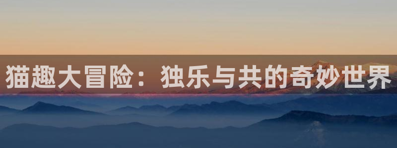 开丰娱乐168