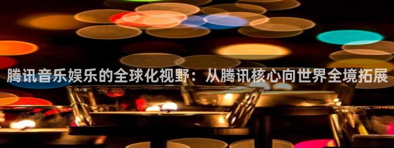 开丰娱乐