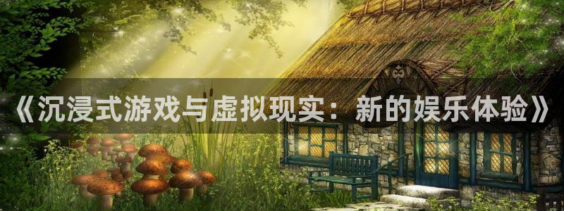 开丰娱乐地址